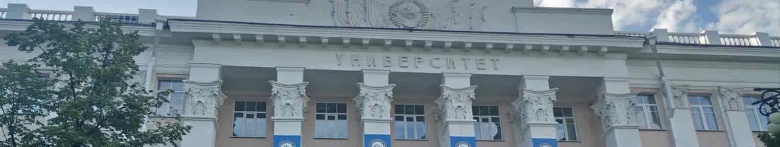 Admissions, Campus, Rankings, Courses, Scholarships, and Placements