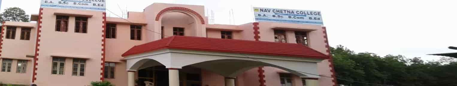 Nav Chetna College