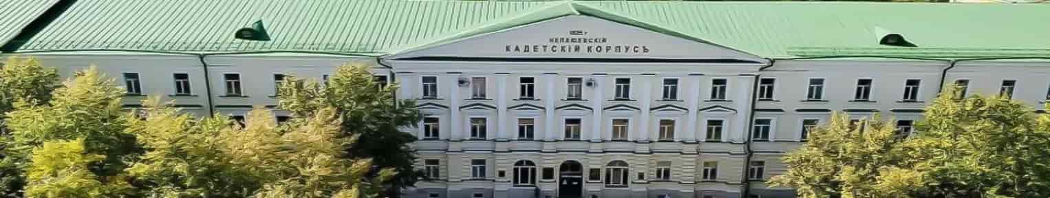 Orenburg State Medical University