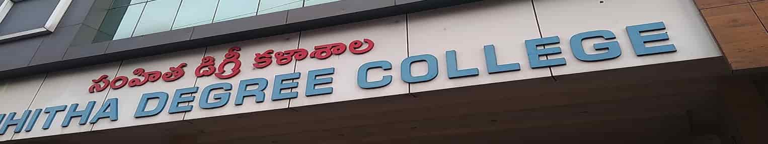 Samhitha Degree College