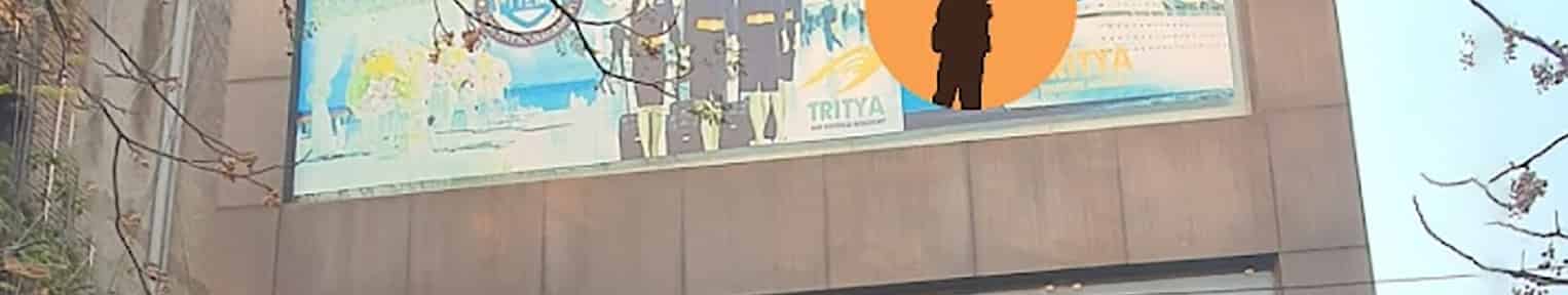 Admission 2026, Cutoff, Courses, Fees, Placement, Ranking