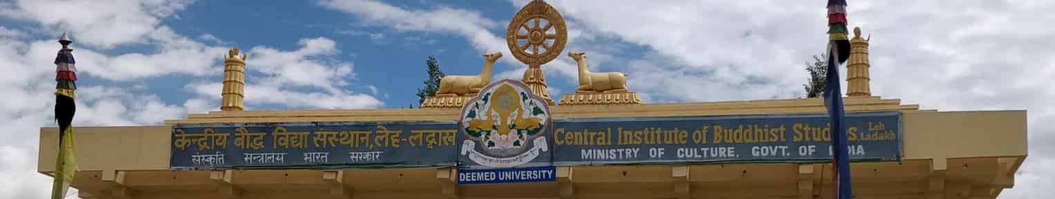 Admission 2026, Cutoff, Courses, Fees, Placement, Ranking