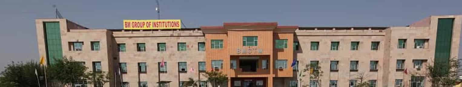 Admission 2026, Cutoff, Courses, Fees, Placement, Ranking