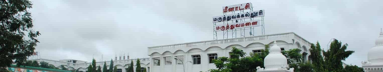 Admission 2026, Cutoff, Courses, Fees, Placement, Ranking