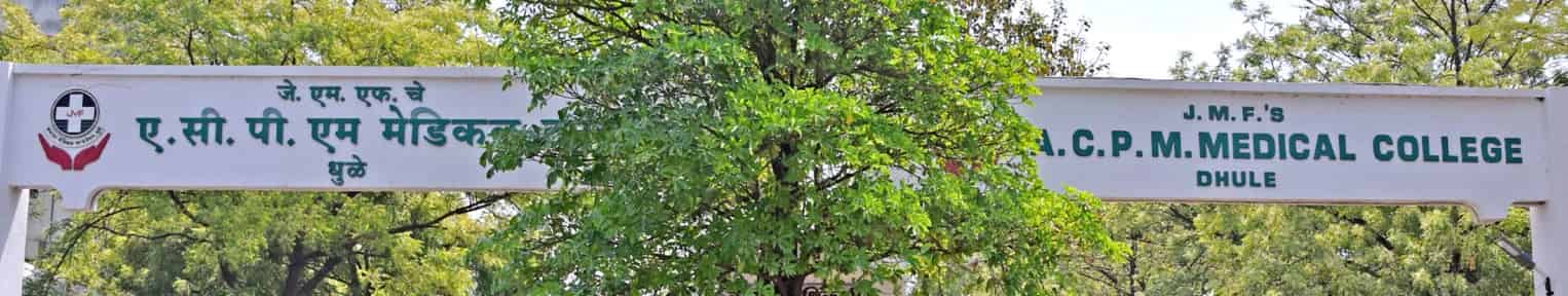 Admission 2026, Cutoff, Courses, Fees, Placement, Ranking