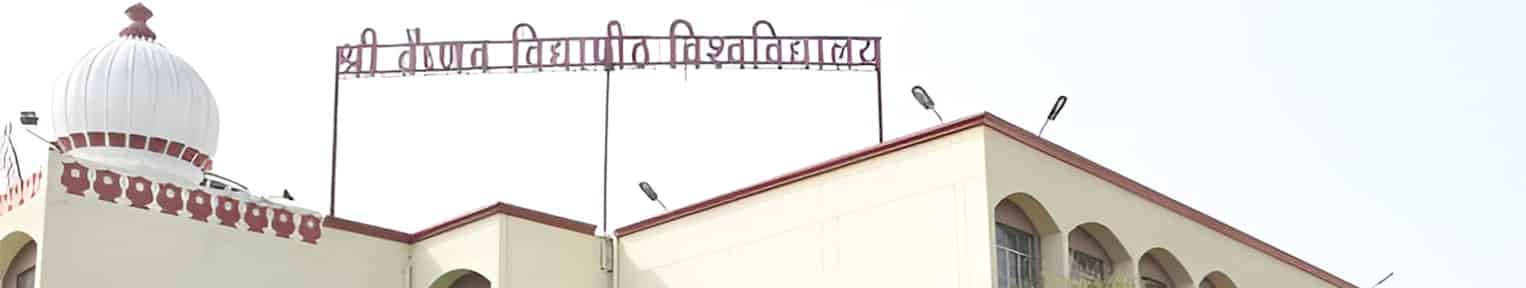 Admission 2026, Cutoff, Courses, Fees, Placement, Ranking