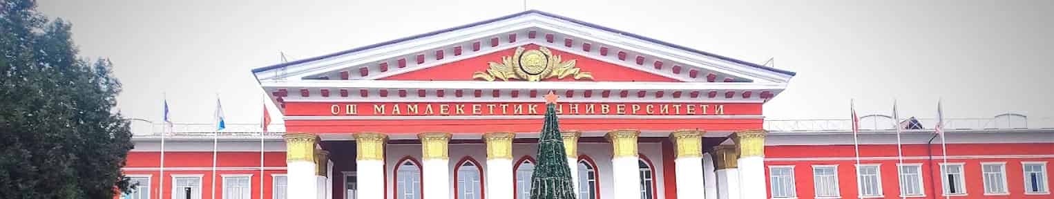 Admissions, Campus, Rankings, Courses, Scholarships, and Placements