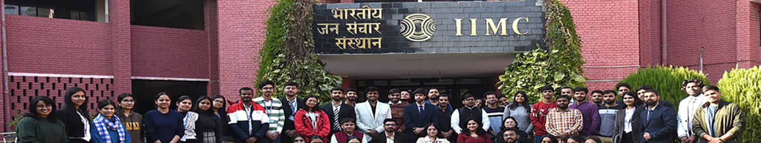 Admission 2025, Cutoff, Courses, Fees, Placement, Ranking