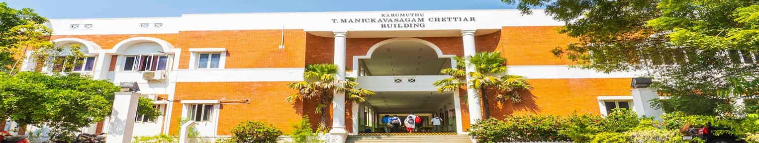 Admission 2025, Cutoff, Courses, Fees, Placement, Ranking
