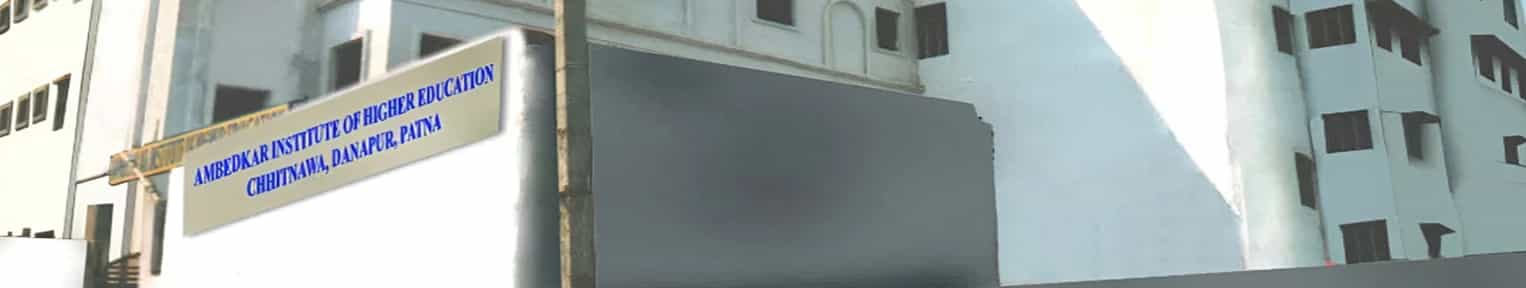 Admission 2025, Cutoff, Courses, Fees, Placement, Ranking