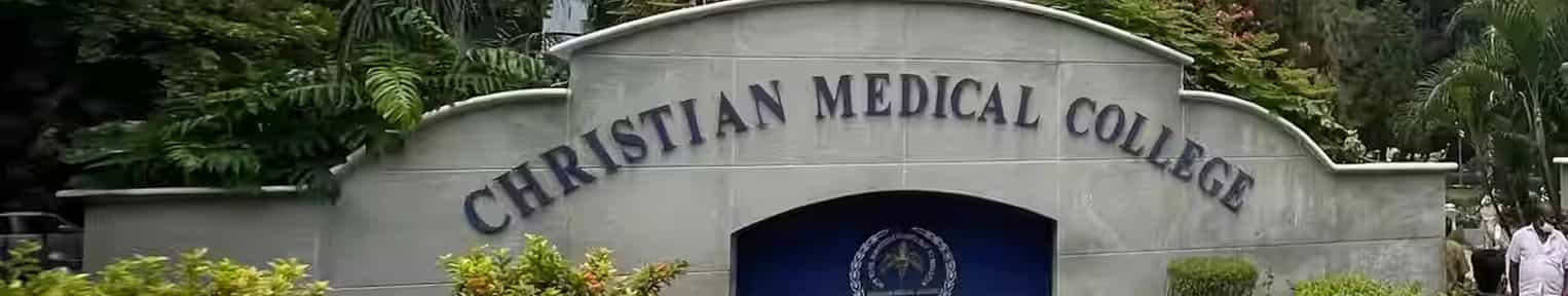 Admission 2025, Cutoff, Courses, Fees, Placement, Ranking