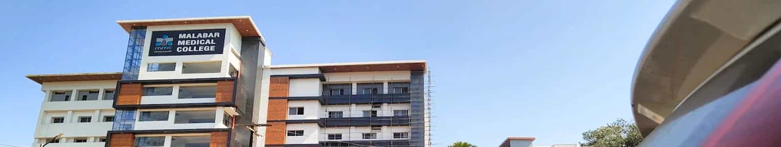 Admission 2025, Cutoff, Courses, Fees, Placement, Ranking