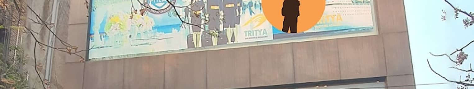 _0005_Tritya Institute of Event Management TIEM