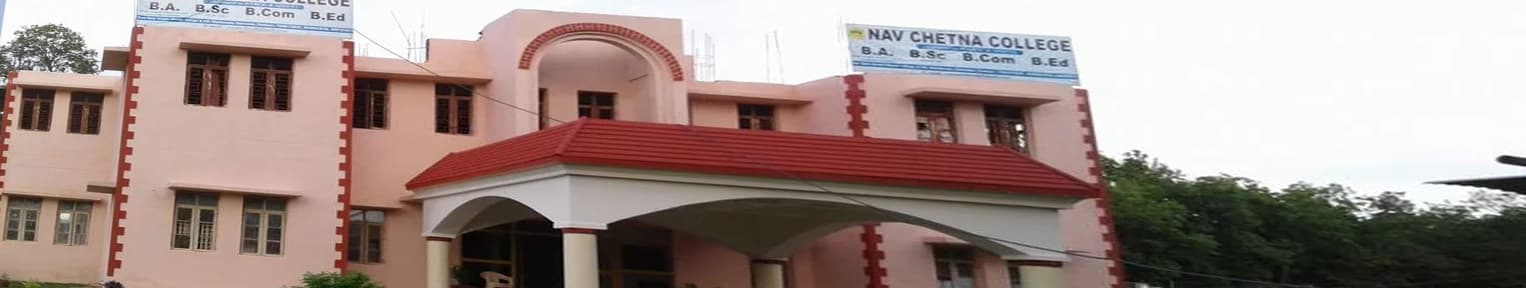 Nav Chetna College