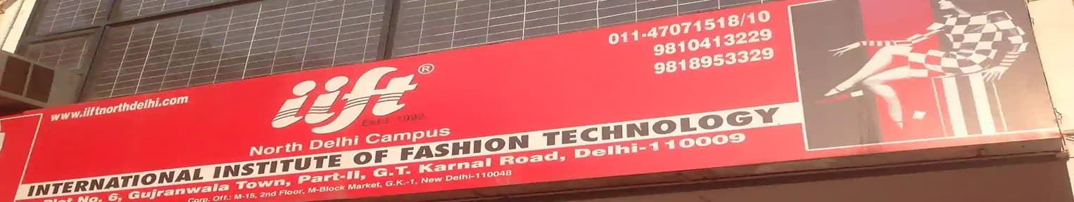 _0061_International Institute of Fashion Technology IIFT Naraina