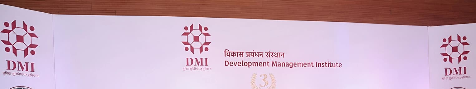 Development Management Institute (DMI) - Patna