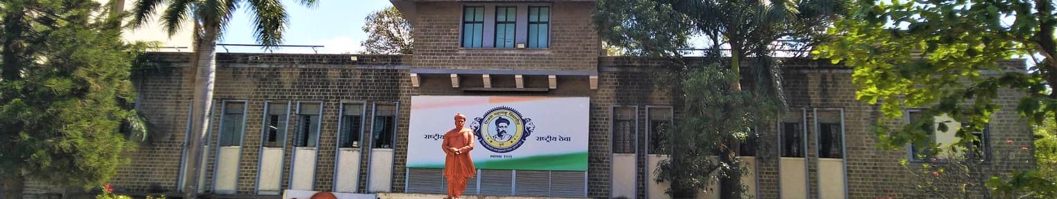 Tilak Maharashtra Vidyapeeth