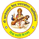 College Logo