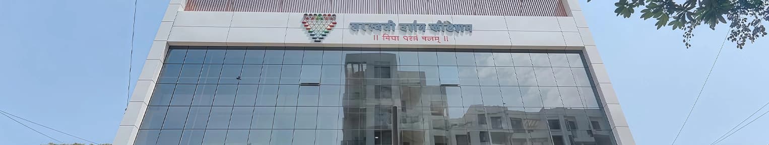 AMI Pune
