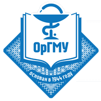 Orenburg State Medical University Logo