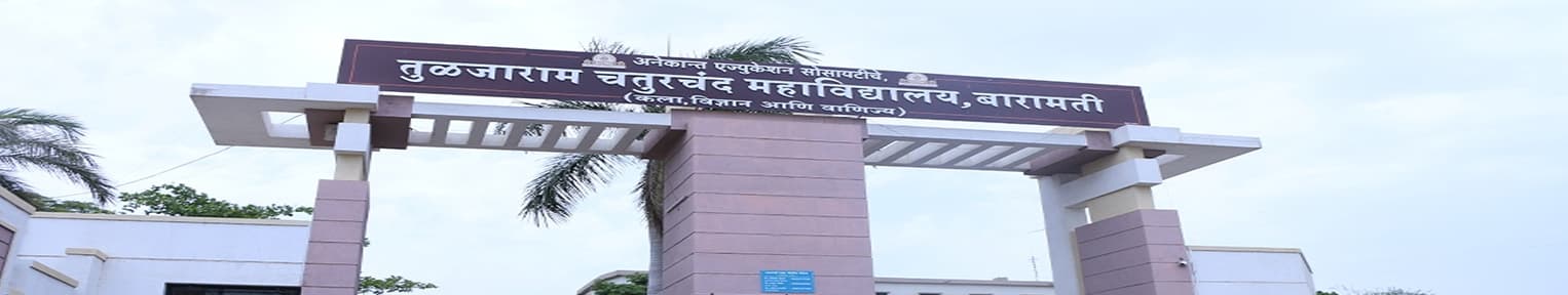 banner_0099_Tuljaram Chaturchand College of Arts Science Commerce TCC