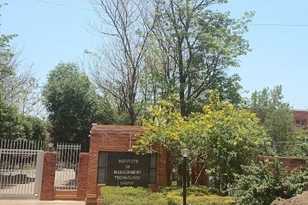 imt nagpur infra 1.webp