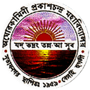 Aghorekamini Prakashchandra Mahavidyalaya AKPC