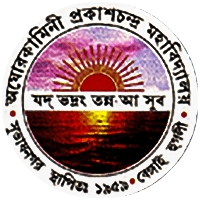 Aghorekamini Prakashchandra Mahavidyalaya Logo