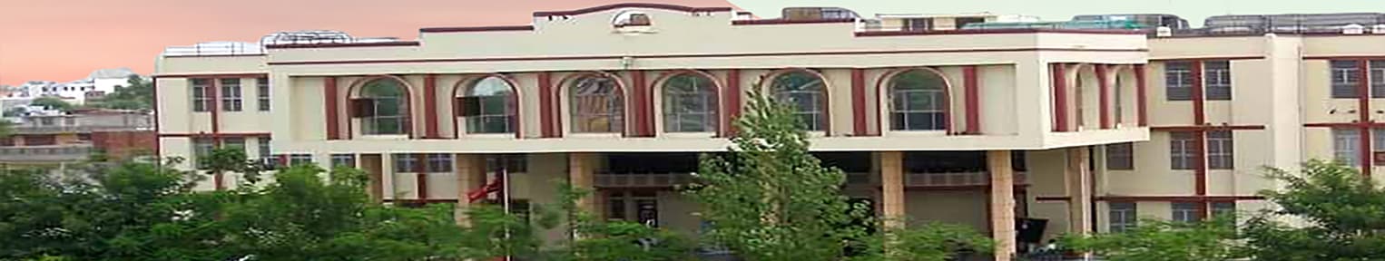 Beena Mahavidhyalaya