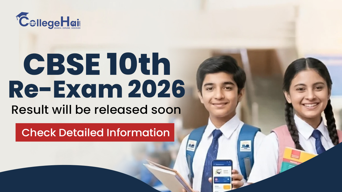 cbse-10th-re-exam-2026-result-will-be-released-soon.jpg